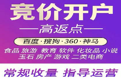 SEM托管服务案例效果对比